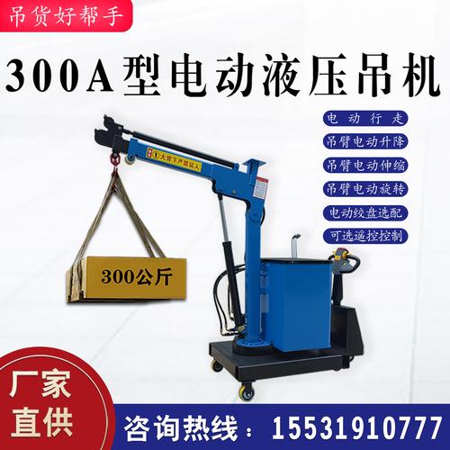 悬臂吊360° 灵活高效的物料搬运专家